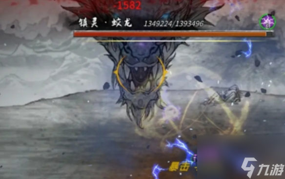 鬼谷八荒化神方法