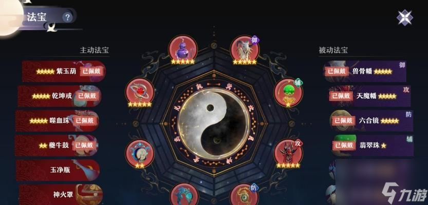 《梦幻新诛仙》门派职业属性全解析（探秘各门派职业的特点与技能）