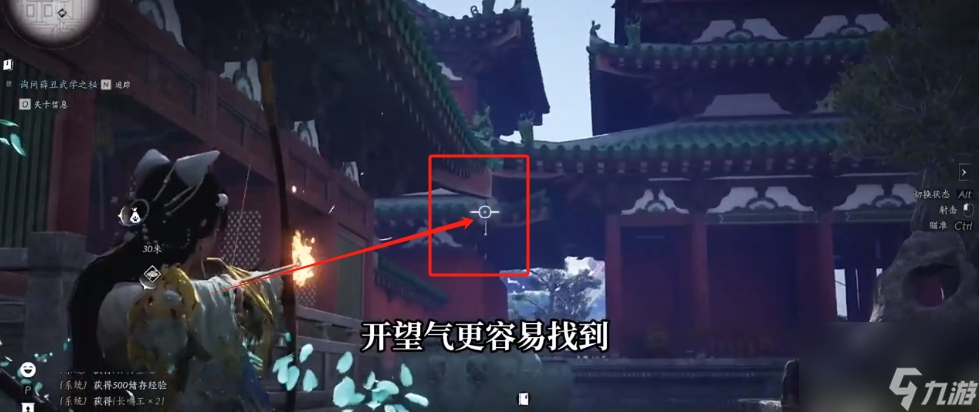 《燕云十六聲》妙妙喵的寶藏?fù)u鈴祈福任務(wù)攻略
