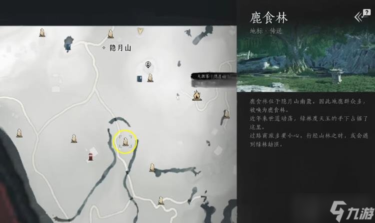 燕云十六聲心法燎原星火怎么拿 燎原星火獲取步驟攻略