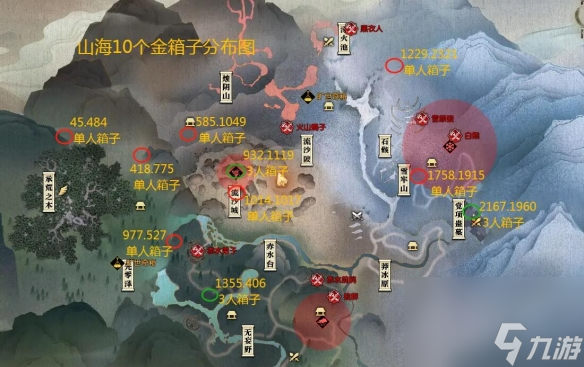 逆水寒手游山海30赛季金箱位置一览