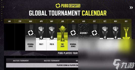 PUBG加速器官方下载地址在哪 PUBG加速器推荐