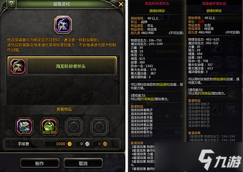 《龙之谷》怀旧服“学者”今日入谷!新服XD-26狂欢开启!