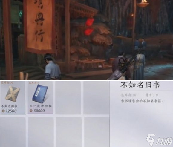 燕云十六聲新手該注意什么-新手注意事項匯總