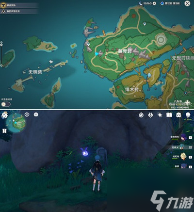 原神不再变老成就完成攻略分享