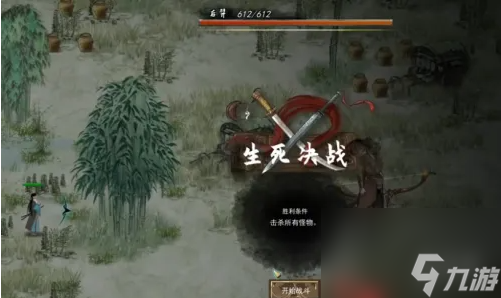 鬼谷八荒圣陽解救方法