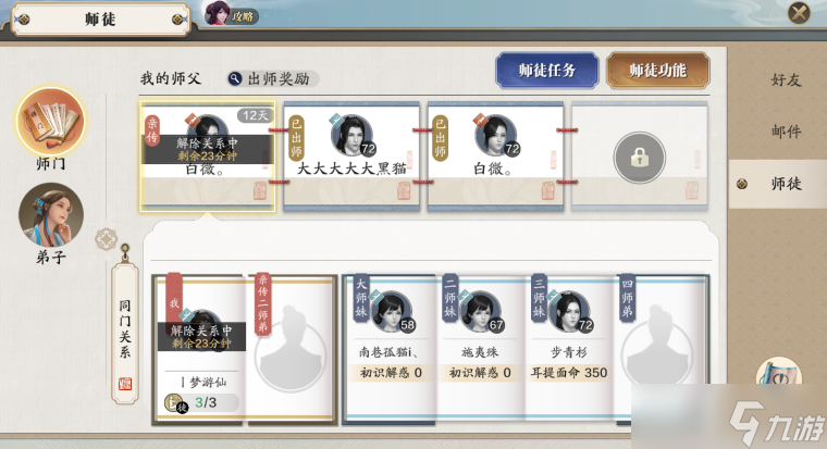 天涯明月刀手游從零開始玩天刀手游 第11期 萌新如何白嫖T2金裝