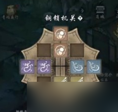 墨剑江湖神龙定海任务_墨剑江湖神龙定海机关锁攻略