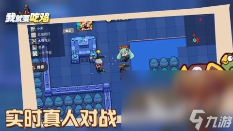 好玩的各种吃鸡游戏盘点 2025经典的吃鸡游戏汇总