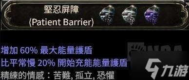 《流放之路2》20W面板锐眼游侠Build攻略