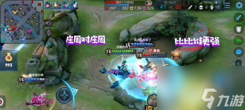 王者荣耀S17庄周出装攻略（新赛季最强庄周出装攻略）