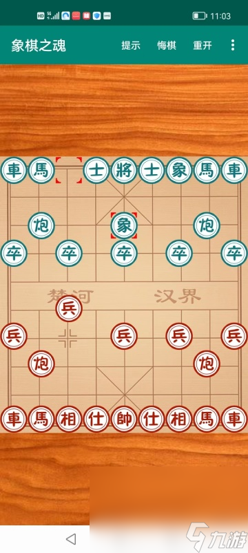 老年人游戏大全100个分享2025 受欢迎的老年人游戏汇总