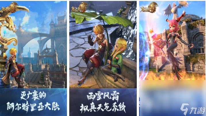 好玩的mmorpg不氪金手游有哪些 有趣的零氪游戏盘点2025