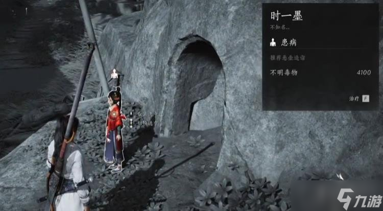 燕云十六聲心法燎原星火怎么拿 燎原星火獲取步驟攻略