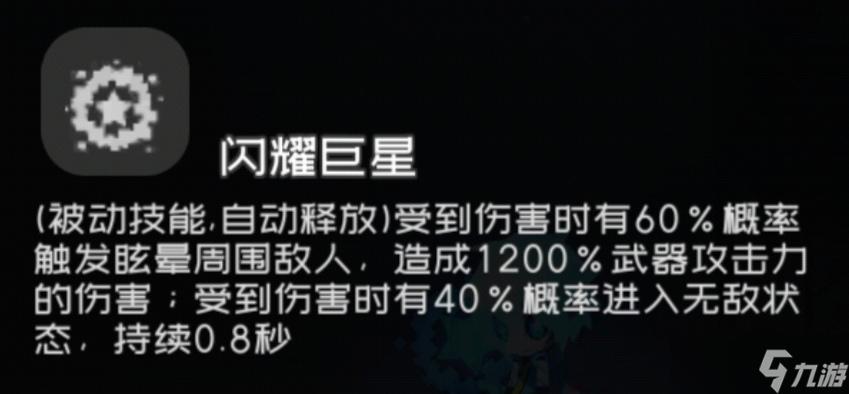 弹力果冻萌新bong自选建议