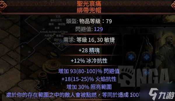 《流放之路2》20W面板锐眼游侠Build攻略