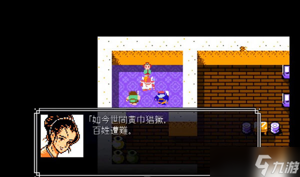 吞食天地2神将物品怎么获得？吞食天地2攻略详情