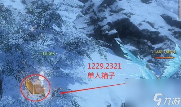 逆水寒手游山海30赛季金箱位置一览
