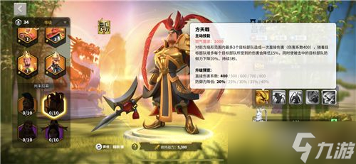 万国觉醒吕布如何培养？万国觉醒攻略介绍