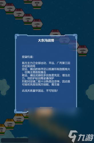 海战单机游戏有哪些介绍2025 火爆的海战单机游戏汇总截图