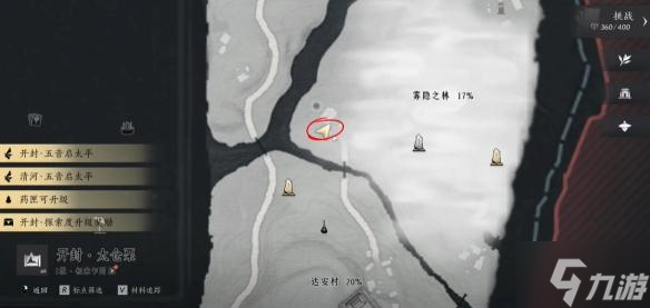 燕云十六聲千香引魂蠱怎么獲取-千香引魂蠱獲取方法