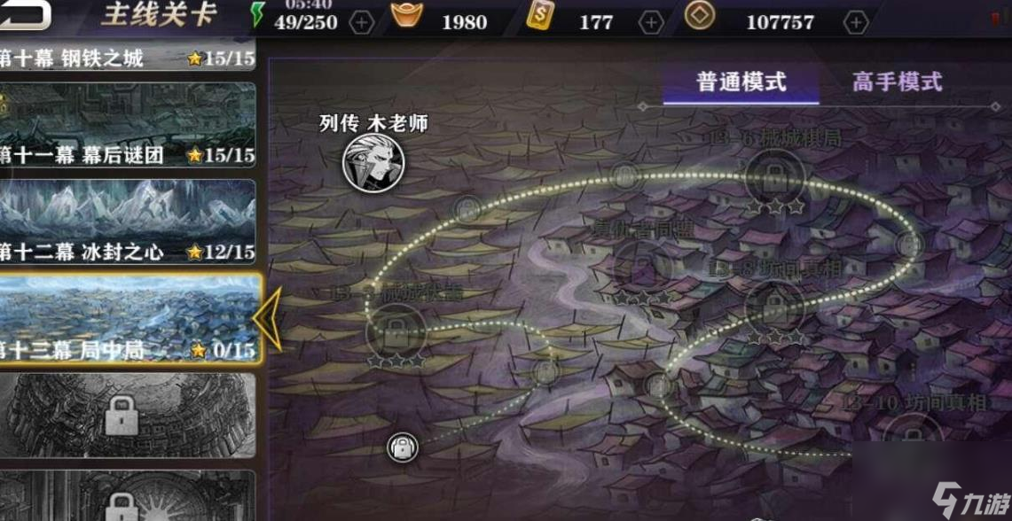 影之刃2秘境探索怎么用？影之刃2攻略详情