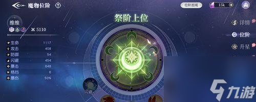 《月神的迷宮》（一場關(guān)于力量與智慧的冒險(xiǎn)）