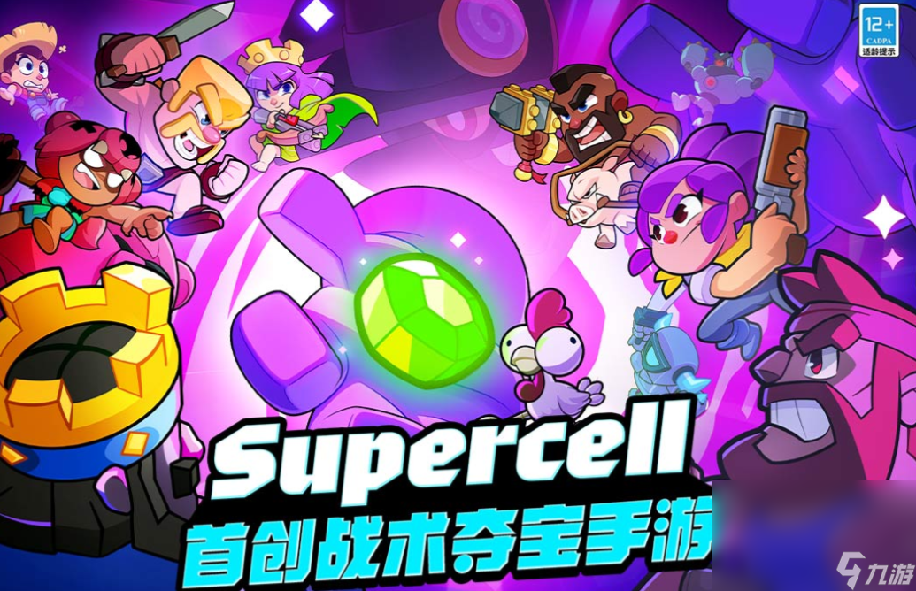 supercell有哪些游戏值得下载 热门的超级细胞手机游戏大全2025截图