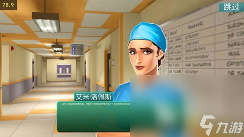 生孩子游戏有哪些介绍2025 可玩性高的生孩子游戏大全
