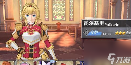 深入探索启源女神SR角色（解析SR角色培养攻略）