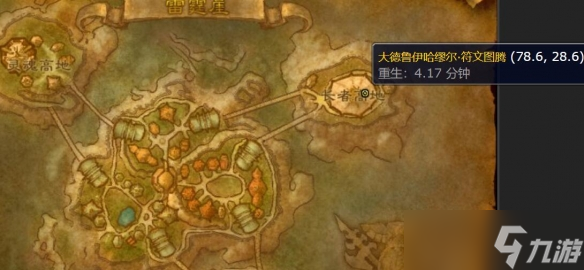 《魔兽世界》wlk发光的碎片任务完成方法