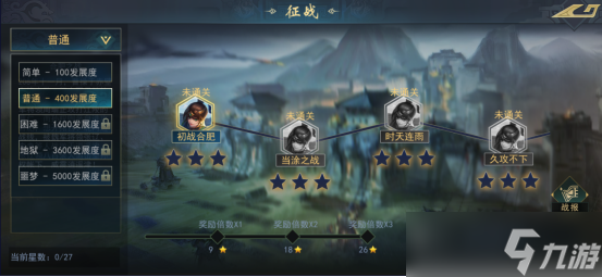 颶風(fēng)三國(guó)《颶風(fēng)三國(guó)》新手初期攻略五：演武場(chǎng)&征戰(zhàn)副本