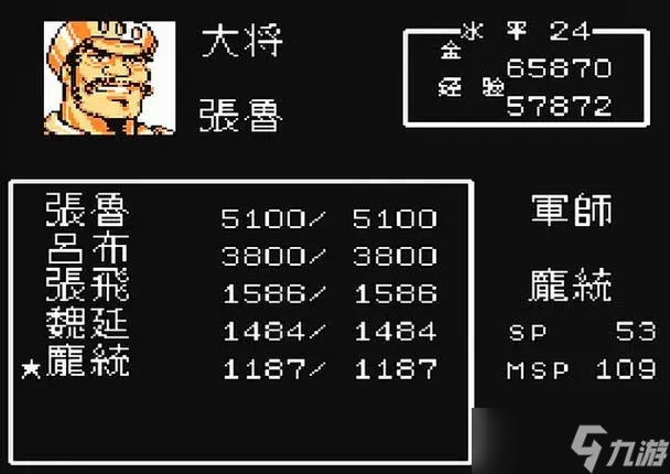 吞食天地2神将物品怎么获得？吞食天地2攻略详情