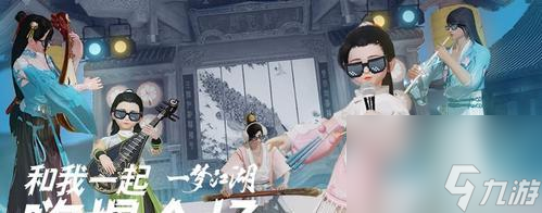 江湖求生指南（江湖求生游戏中）