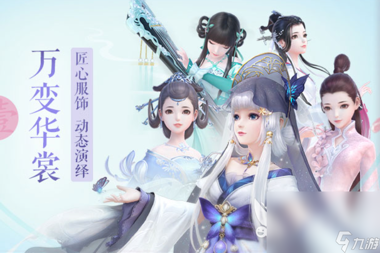 2025年有哪些流行的换装rpg游戏 有趣耐玩的换装rpg手游推荐