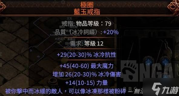 《流放之路2》20W面板锐眼游侠Build攻略