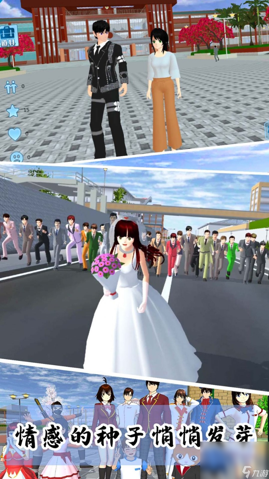 有趣的3d人物的游戏有哪些 耐玩的3d人物的游戏大全2025截图