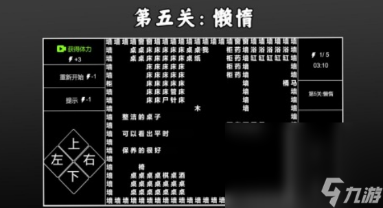 热门的文字类侦探游戏有哪些 2025热门的侦探手机手游下载截图