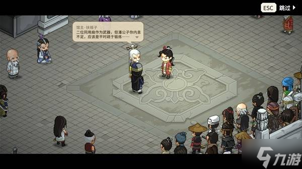 《大侠立志传》祸起蓬莱DLC内容前瞻 新增场景蓬莱岛