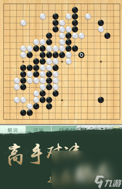 耐玩的黑白象棋游戏大全 2025热门的黑白象棋游戏排行