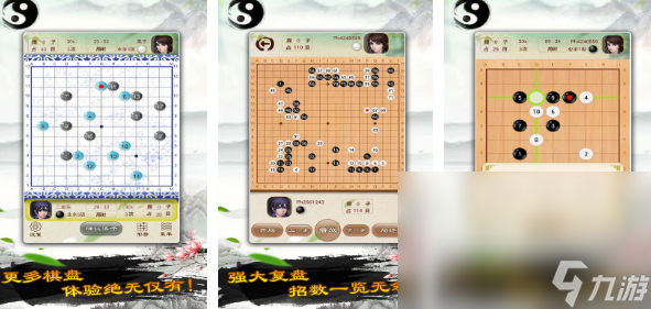不用联网的单机围棋有哪些 2025受欢迎的单机围棋手机游戏大全截图