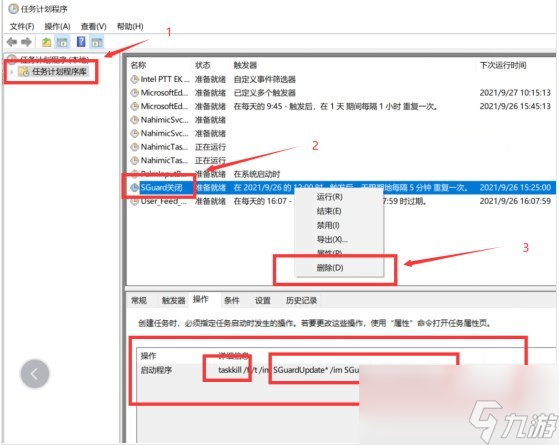 《暗區(qū)突圍：無限》提示ACECENTER怎么辦