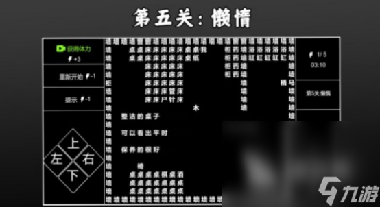 熱門的文字類偵探游戲有哪些 2025好玩的偵探手游下載