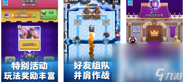 supercell有什么游戲值得下載 好玩的超級細(xì)胞手游合集2025