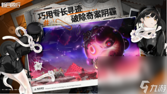 好玩的10月新游有哪几个 2025流行的新游盘点