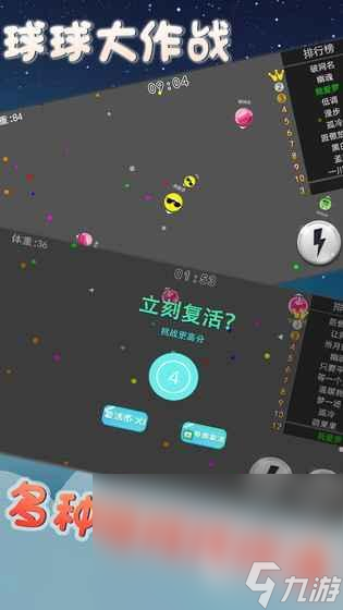 2025趣味大球吞小球的游戏分享 热门的球吃球游戏合集盘点