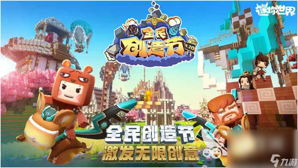 受欢迎的人多互动游戏有哪些 2025必玩的多人手游推荐