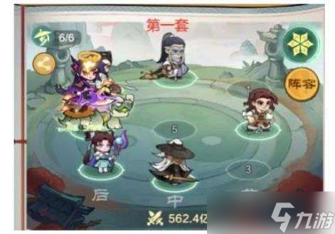 侠客传说：小小英雄|刀主阵容怎么搭配