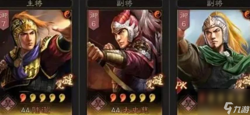 三國志戰(zhàn)略版陸抗值得培養(yǎng)嗎