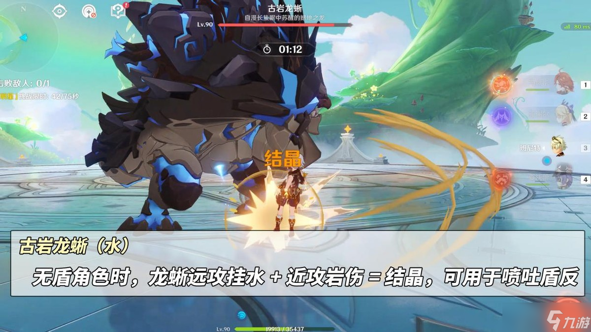 原神【V5.3】1月幻想真境剧诗｜高抗原魔组合，角色推荐与打法攻略